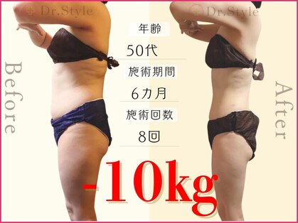 痩身エステ 美容整体 ドクタースタイル(Dr.Style)の写真