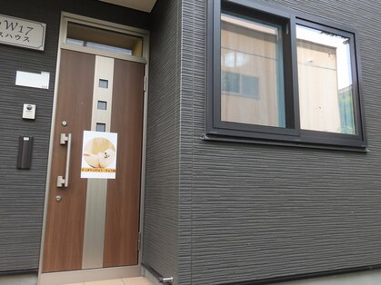 さっぽろ心灯はり きゅう院/ハリスリム 札幌山鼻(Hari-Slim)の写真