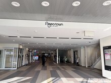 ロレインブロウ 上尾店/お店までの道のり3