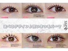 シーンスタジオ 天神大名店(SSIN STUDIO)の雰囲気（豊富なロッドから選べる、当店自慢の似合わせまつげパーマ♪）