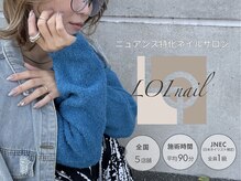LOI nail 掛川店【5/27 NEW OPEN（予定）】