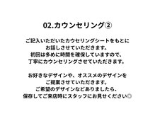 エンブロウスキン 札幌(en BROW & SKIN)/