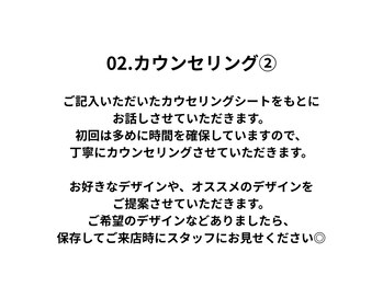 エンブロウスキン 札幌(en BROW & SKIN)/