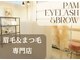 パム 八尾(pam)の写真