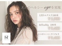 ハルハル(HARUHARU)