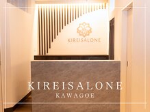 キレイサローネ 川越店(KIREI SALONE)の雰囲気（データに基づいたアドバイス＆知識豊富なエステティシャン◎）