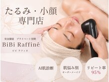 ビビラフィネ(BiBi Raffine)