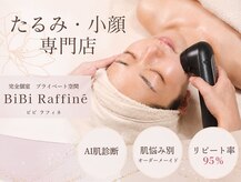 ビビラフィネ(BiBi Raffine)