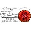 鍼灸天地人庵 帝塚山(ハリキュウテンチジンアン)のお店ロゴ