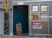 スタジオビコーディネート(studio美 coordinate)/外観