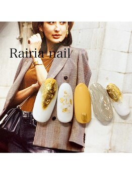 ライリアネイル(Rairia nail)/秋ネイル