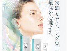 リラ(LILA)/小顔ケア／むくみケア/美白ケア