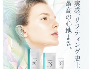 リラ(LILA)/小顔ケア/むくみケア/美白ケア