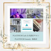 プラチナムビューティー 鳥取店(platinum beauty)