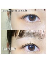 アスタプロント アイラッシュ/次世代まつ毛パーマ
