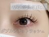 ◎エクステの持ちと濃さが嬉しい★ダブルフラット80束(160本)