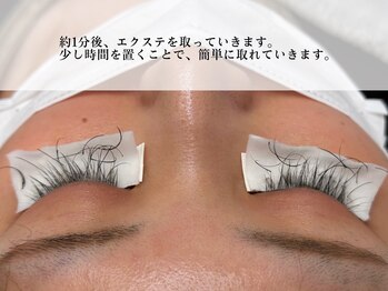 ラッシュ ビジョン 彦根(Lash Vision)/オフ編 4