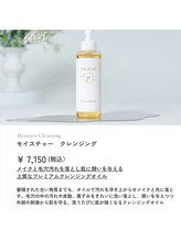 ドリームスパ 武蔵小杉店(DREAM SPA)/クレンジング★毛穴ケア特化