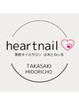 はあとねいる 高崎緑町店/はあとねいる高崎緑町店