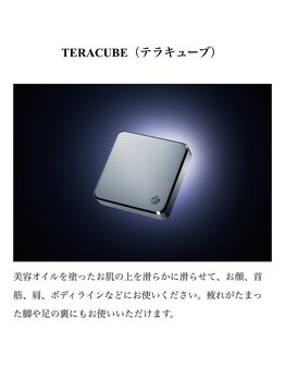 ヨサパーク エルメ 経堂(YOSA PARK Herme)/テラキューブ