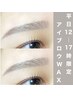 【平日12~17時来店限定☆】美眉スタイリング¥6800→¥5000