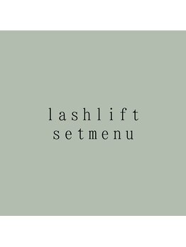 サロン ド スムウ(salon de SUMUU.)/