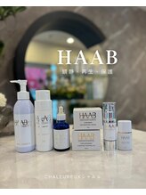 サロン ド ボーテ シャルル(Chaleureux)/HAAB / ハーブ製品