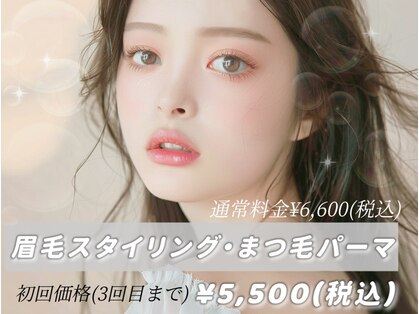 エサージュ 表参道店の写真