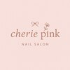 シェリーピンク(cherie pink)のお店ロゴ