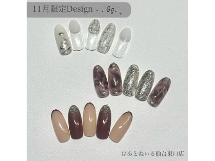 はあとねいる 仙台東口店の写真