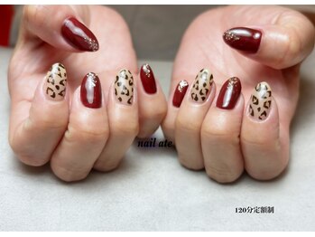 120分定額制ハンド