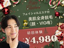 ゴールドプラス 三田西山店(GOLD PLUS)