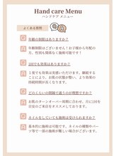 ナチュリス(Natulis)/ハンドケアQ&A