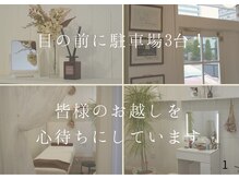 リアン(Re.庵)の雰囲気（目の前駐車場で便利◎高山質店から南へ徒歩2分◎姪浜駅近くで◎）