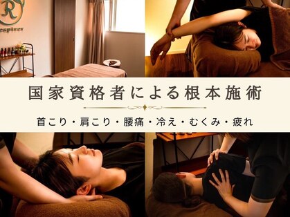 レスピレ(respirer)の写真