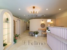 フェリモ(felimo)