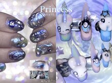 プリンセス(Princess)