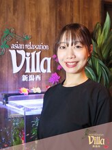 アジアンリラクゼーション ヴィラ 新潟西店(asian relaxation villa)&nbsp;渡部 