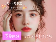 アイリーン(IRENE)