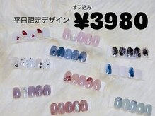 Luxe Glow 豊中店【リュクス・グロウ】 -パラジェル,フィルイン-【6月OPEN（予定）】