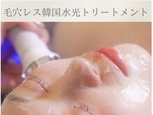 フェイシャルサロン ベルダ(BELDA)の雰囲気（東北初の最新機器を使用◎肌悩みに合わせた施術で美肌も叶う！）