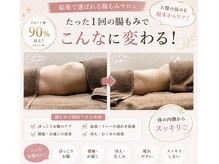 ビアンジュ(biange)