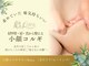 ルル(Ruru)の写真