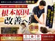 幸治鍼灸整骨院の写真/20年の経験◎【骨格矯正法】体の歪みを整え、長年の腰痛を改善♪