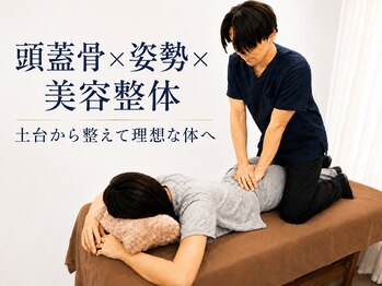 リストアハート(Restore Heart)の写真/頭蓋骨・姿勢・骨盤から整える。全身のバランスを見直し、軽やかで美しい立ち姿へ導く美容整体をあなたに。