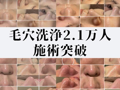サロンドゥルシエルの写真