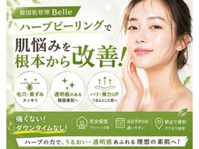 ベル 後楽園 春日(Belle)