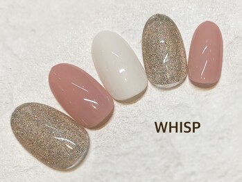 ウィスプ(WHISP)/パラジェル スイート 定額