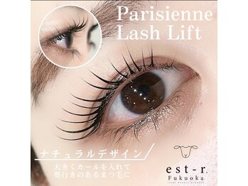 エルモ バイ エストアール 筑紫口店(L'mo by est-r.)/#パリジェンヌ△ナチュラル