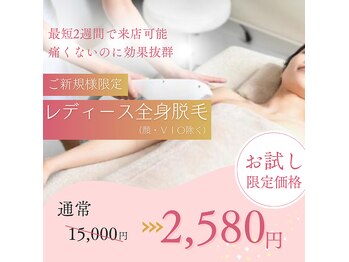 モルト(MOLT)